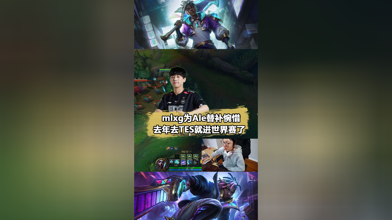 雷火电竞下载-TES轻取EDG，Clid团战一打五八强赛2:1（深圳）的简单介绍