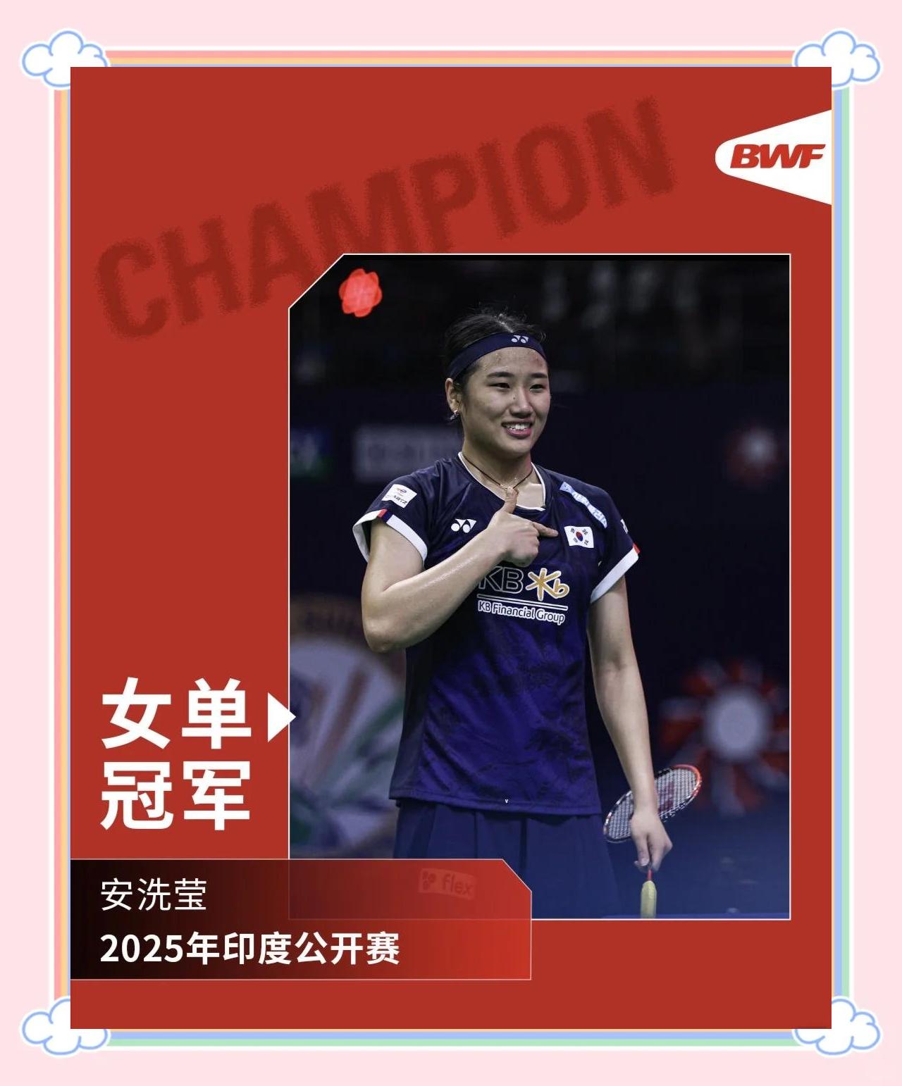 雷火电竞简介-印度羽毛球队碾压韩国羽毛球队，安赛龙绝境逆转的简单介绍